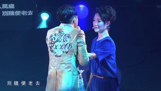 相片來源：YouTube 畫面截圖